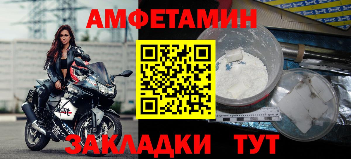 Амфетамин 98% Тула