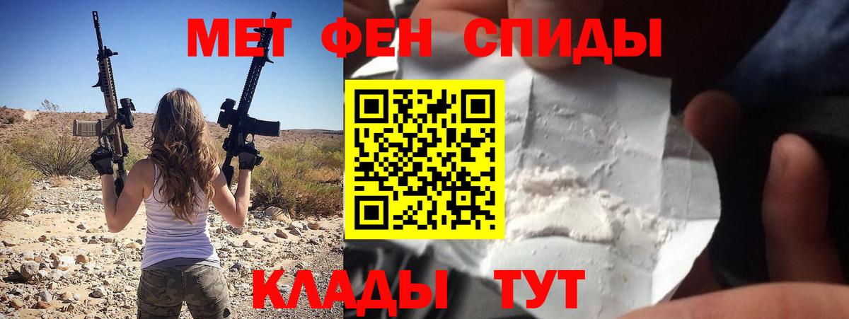 АМФ  АМФЕТАМИН 97%  Вход с VPN  маркетплейс состав  Тула 