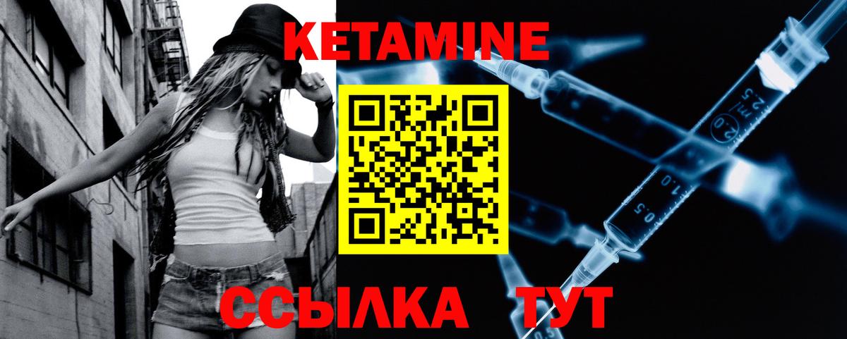 MEGA ТОР  Вход с VPN  Тула  КЕТАМИН ketamine  Кетамин ketamine 