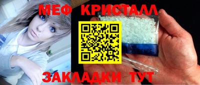 мдпв Ливны