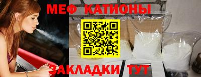 мет Ликино-Дулёво