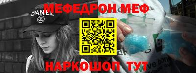 мет Ликино-Дулёво