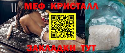 мет Ликино-Дулёво