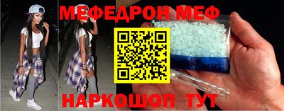 мет Ликино-Дулёво