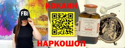 ALPHA PVP Лесосибирск
