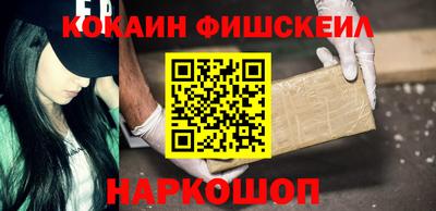 мдпв Ливны