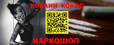 мет Ликино-Дулёво