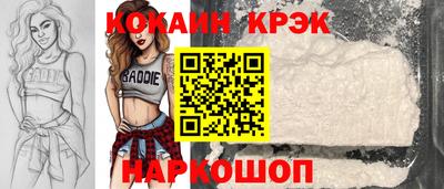 мдпв Ливны