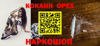 мет Ликино-Дулёво
