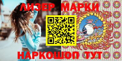 мет Ликино-Дулёво