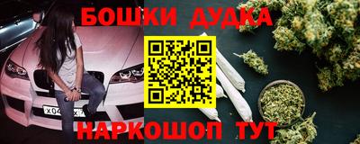 мет Ликино-Дулёво