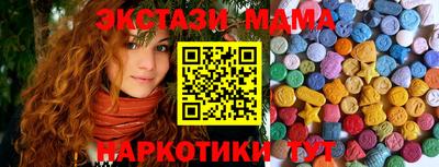 мет Ликино-Дулёво