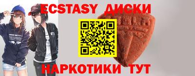ALPHA PVP Лесосибирск