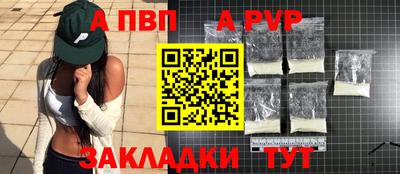 мет Ликино-Дулёво