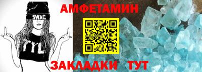 ALPHA PVP Лесосибирск