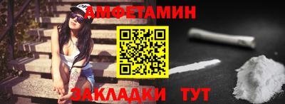 мет Ликино-Дулёво