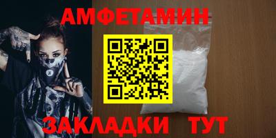 мет Ликино-Дулёво