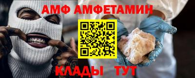 ALPHA PVP Лесосибирск