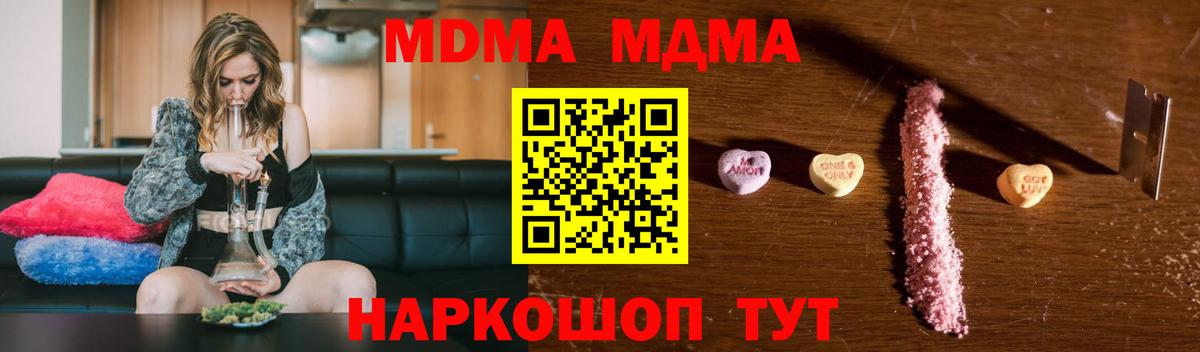 МДМА VHQ Тула