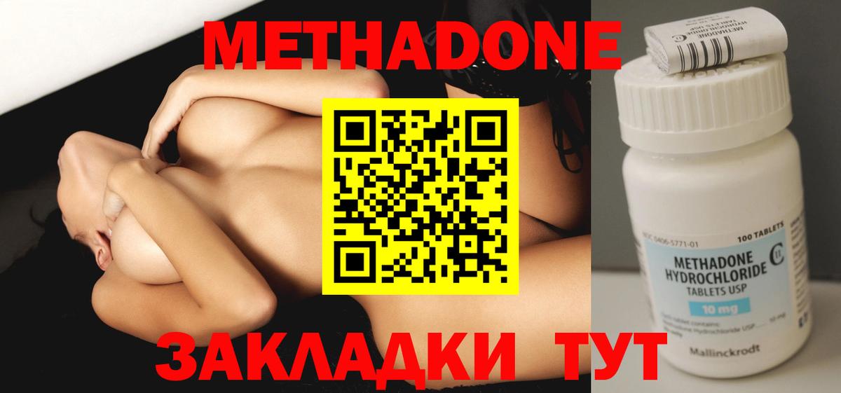 blacksprut онион  Метадон VHQ  Тула  Вход с VPN  МЕТАДОН кристалл 