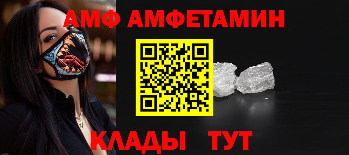 Тула  Первитин пудра  Вход с VPN 