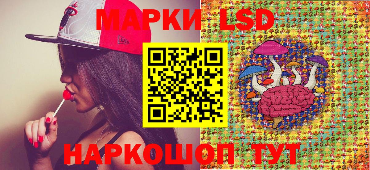 Марки 25I-NBOMe 1,5мг  Вход с VPN  Марки NBOMe  Тула 