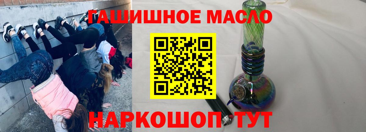 ТГК вейп с тгк Тула